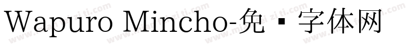 Wapuro Mincho字体转换